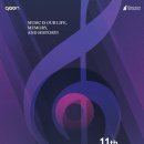 가온체육관 이미지