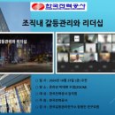 한국전력공사 이미지