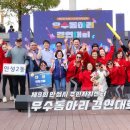 안성2동주민자치센터 이미지