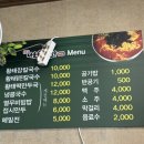 현대나운점 | [강릉]교동에서 유명한 장칼국수, 나운칼국수!