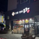 신흥로22번길 이미지