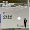 군포온누리약국 이미지