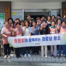 동부2리경로당 이미지