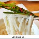 국시 이미지