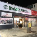 홈플러스 구미광평점 네이버블로그