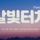 엘루나의원 이미지