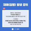 청파산업 이미지
