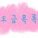 에스티(S.T) 이미지