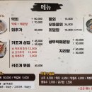 갯마을 식당 이미지