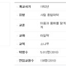 한진공업㈜ 이미지