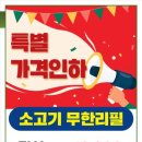 샤브향사상점 이미지