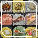 올리브영 화성반월점 | 경기도 화성| 망포역 반월동 회전 초밥맛집 우동 무료 제공 가성비초밥 우리동네스시신조 (1,890원)