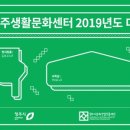 동부장식 - 동대문구 천호대로 281 | 동부장식