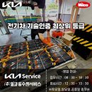 (주)밀코 동수원서비스 이미지