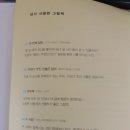 어른을 위한 그림책 테라피 이미지