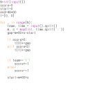 2852 | #7 / [백준] 2852번: NBA 농구