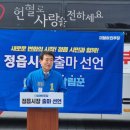 정읍연지시장(정읍제2시장) 이미지