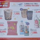삼성２４시편의점
