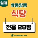 로컬부동산공인중개사사무소 이미지