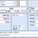 양주 공장 창고임대#고암동 청담마을 창고, 공장 60평 임대 이미지