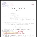 청산법무사사무소 이미지