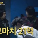 X-게임장 이미지