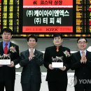 (주) 티피씨인터넷 이미지