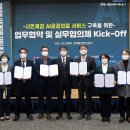 광주테크노파크1회의실 이미지