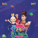 (주) 플레이런 이미지