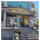 사파동275 이미지