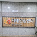 비봉로71번길 이미지