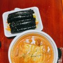 애플꼬마김밥죽도점 - 포항시 북구 중흥로 319 | 애플꼬마김밥죽도점