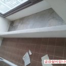 금강설비공사