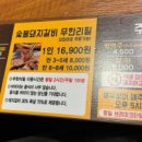 안동종가집갈비 이미지