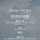 바이천