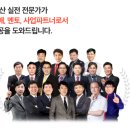 자유드림공인중개사사무소 이미지