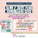 주)고양자원 이미지