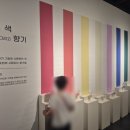 서구문화회관 주차장 | [대구 무료 전시회] 대구서구문화회관 <모네, 향기를 만나다> 전시 관람 후기