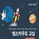 소호반