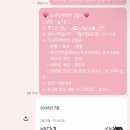 위드케이크 | 경기|의정부| 고산동 주문제작 “위드베리케이크” 도시락케이크 무인픽업 후기