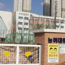 능허대중학교 이미지