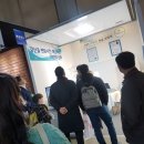 바스코리아 이미지