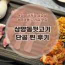 삼양역 화장실 이미지