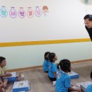 수림 어린이집 이미지