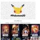 캐릭터 저작권료 TOP9 이미지