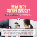 닥터쁘띠의원마곡점 이미지