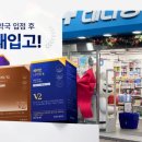 헬스박스 이미지