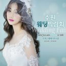 이비스 앰버서더 수원 이미지