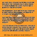 (주)새롬아트 학장지점 | 배곧재활피티 : 한화이글스 야구선수 윤대경 트레이닝 일지 2부/ 시흥 선수트레이닝 2부