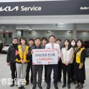 온산점 기아오토큐 이미지